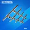 Cable de acero inoxidable Bolt multimodelo opcional acero inoxidable 316 accesorios de ferretería naval de fábrica al por mayor Cable Bolt