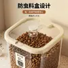 Cubo de Almacenamiento para Comida de Perro Lata Sellada para Comida de Gato Almacenamiento de Granos a Prueba de Humedad Almacenamiento de Snacks para Mascotas Gato Cubo de Almacenamiento de Granos
