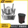Procesamiento y Producción de Moldes de Plástico, Diseño de Moldes de Precisión, Productos de Plástico Abs Pa Nylon, Moldes para Barriles de Plástico