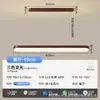 Lámpara de techo para dormitorio estilo vintage, luz simple para estudio estilo japonés dormitorio principal, accesorio de iluminación redondo ultradelgado de madera de nogal para sala de estar, iluminación para toda la casa