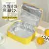 Bolsa de almuerzo de oso de dibujos animados, aislada para calor y frío, papel de aluminio engrosado, bolsa de almuerzo multifuncional para estudiantes