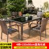 Nuevas mesas y sillas de exterior, sillas de ratán para patio, mesa de comedor para terraza al aire libre en balcón, patio, jardín o villa.