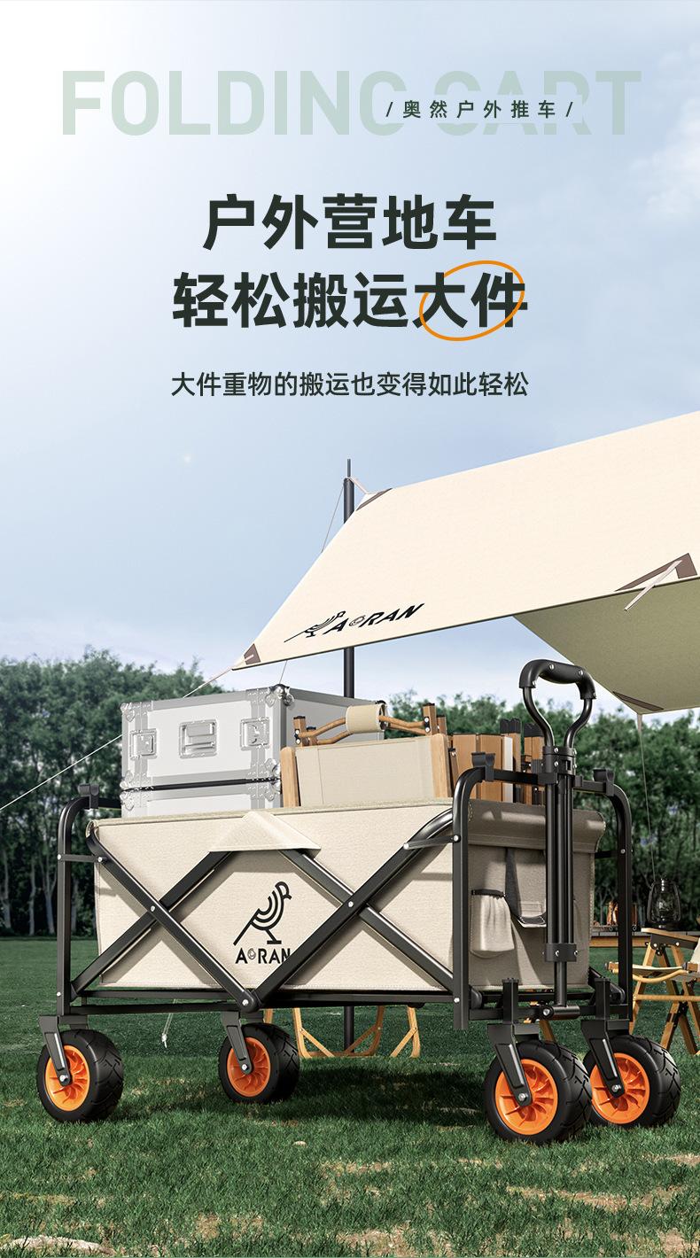 详情_01