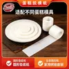 Papel de liberación para hornear, tapete para desmoldar, molde para hornear de 6 pulgadas, 8 pulgadas, papel de aceite, papel para borde de pastel de chiffon, papel para tapete redondo de pan