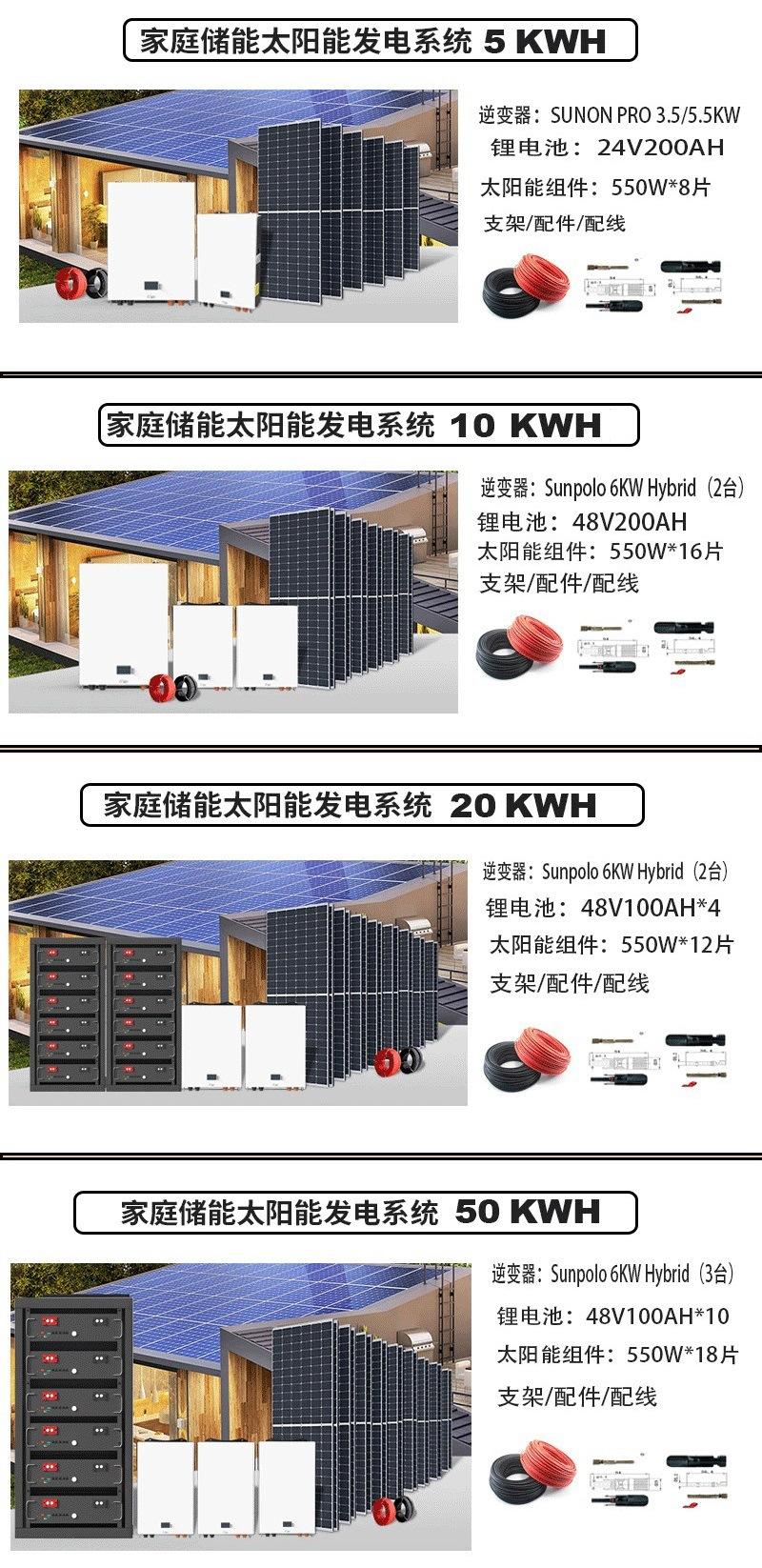 壁挂式储能系统1.jpg
