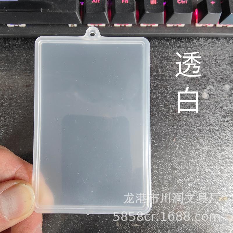 透白1