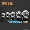 Bola Única Plana de Cristal 15,20,25,30,35,40,50,60,70,80,100#Bola com Cabo de Base Plana Hemisfério