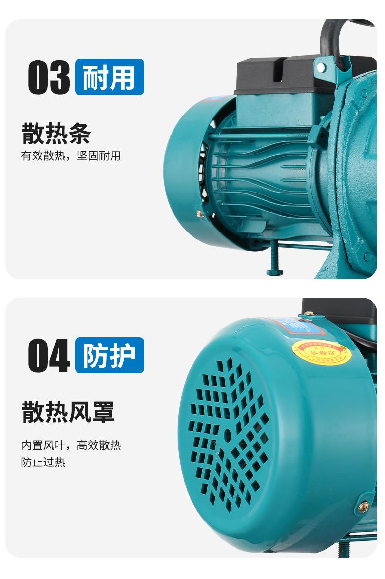 喷射泵详情页19.jpg
