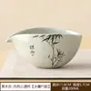 Taza Divisora de Té de Cerámica para Uso Doméstico, Taza de Té de Bambú Individual para Tinta, Accesorios para Juego de Té