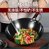 Olla de Hierro Nitrurado de Estilo Antiguo con Fondo Plano y Base Engrosada, Adecuada para Cocinas de Inducción y Estufas de Gas, Forjada a Mano para Uso Doméstico, No se Oxida Fácilmente