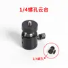 Tripé com Clipe para Celular Suporte para Celular Suporte para Transmissão ao Vivo Peças de Clipe Acessórios Gimbal de Metal Tablet Universal