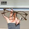86182 Nuevos Lentes Redondos de Tr90 para Hombres y Mujeres, Antideslizantes, Ligeros Planos, Se Pueden Equipar con Graduación, Modernos y con Decoloración Fluorescente