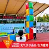 Rack de Gimnasio con Mancuernas Inflables, Neumático Inflable Grande, Equipo de Entrenamiento de Expansión al Aire Libre, Entrenamiento Lateral, Deportes Divertidos