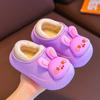 Pantuflas de Lana para Niños Invierno Dibujos Animados para Niños Lindo Bolsa de Dibujos Animados con Zapatos de Algodón para Niños Pantuflas de Lana Otoño e Invierno Zapatos para Casa