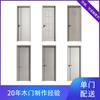 Juego de Puerta Corrediza Puerta de Cristal de Carbono Madera Maciza Multicapa a Prueba de Humedad Insonorizada Puerta de Madera Maciza Compuesta Puerta Compuesta Puerta Simple