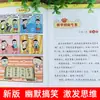 El Diario Escolar de Mi Xiaoquan: un Conjunto Completo de Acertijos para Grados 1-4, Libros de Lectura Extracurricular para Estudiantes de Primaria