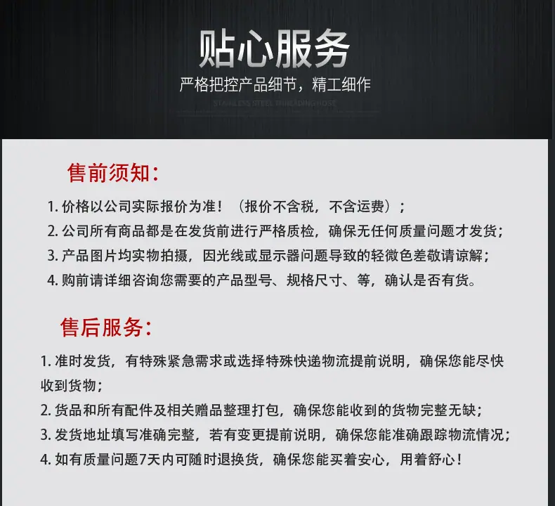 臻启详情_10.jpg