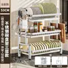Escurridor de platos de acero inoxidable, estante de almacenamiento de cocina multifuncional, escurridor de tazones, escurridor de utensilios, escurridor de platos, portacuchillos, almacenamiento de gabinete para tazones 2
