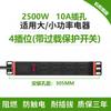 Yachi en stock, venta al por mayor, PDU, sala de máquinas, gabinete, zócalo, ingeniería, arrastre, placa de cableado, línea de montaje, envejecimiento, placa de cableado de zócalo