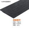 DIY arco e flecha mista haste de flecha de carbono diâmetro externo 7.8mm diâmetro interno 6.2mm suporte de flecha haste de carbono tradicional recurva arco composto Rod
