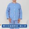 Ropa de hospital fácil de poner y quitar ropa de enfermería cama a largo plazo rehabilitación ropa protectora completamente abierta fácil de poner y quitar algodón puro resistente al cloro blanqueo