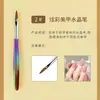 Pluma para decoración de uñas de fábrica transfronteriza al por mayor portalápices de colores traje de pluma de cristal para decoración de uñas herramientas para decoración de uñas pincel para uñas en stock