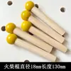 Tablero perforado Accesorios de madera maciza Juego completo Palitos de madera Cerillas Varilla de madera redonda universal Colgantes de madera Estantes Ganchos Almacenamiento