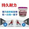 A construção do adesivo para ladrilhos cerâmicos Zibo, do fabricante Neboshi, é simples e evita que caiam