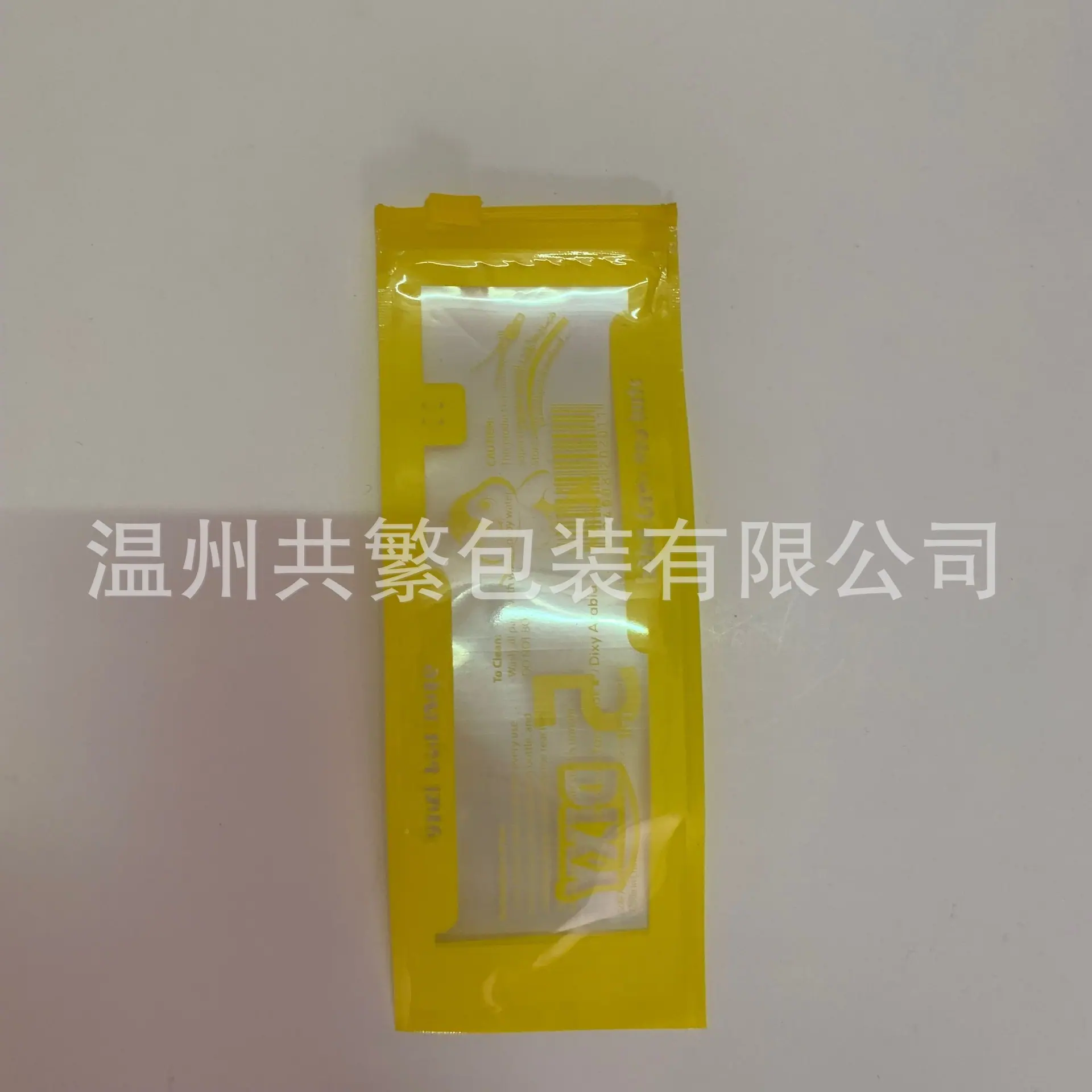 可移动拉链袋2