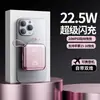 Venta Caliente al por Mayor Power Bank de Carga Rápida de 22.5W Certificado 3C de Gran Capacidad Portátil Power Bank Móvil Regalo Logo Personalizado