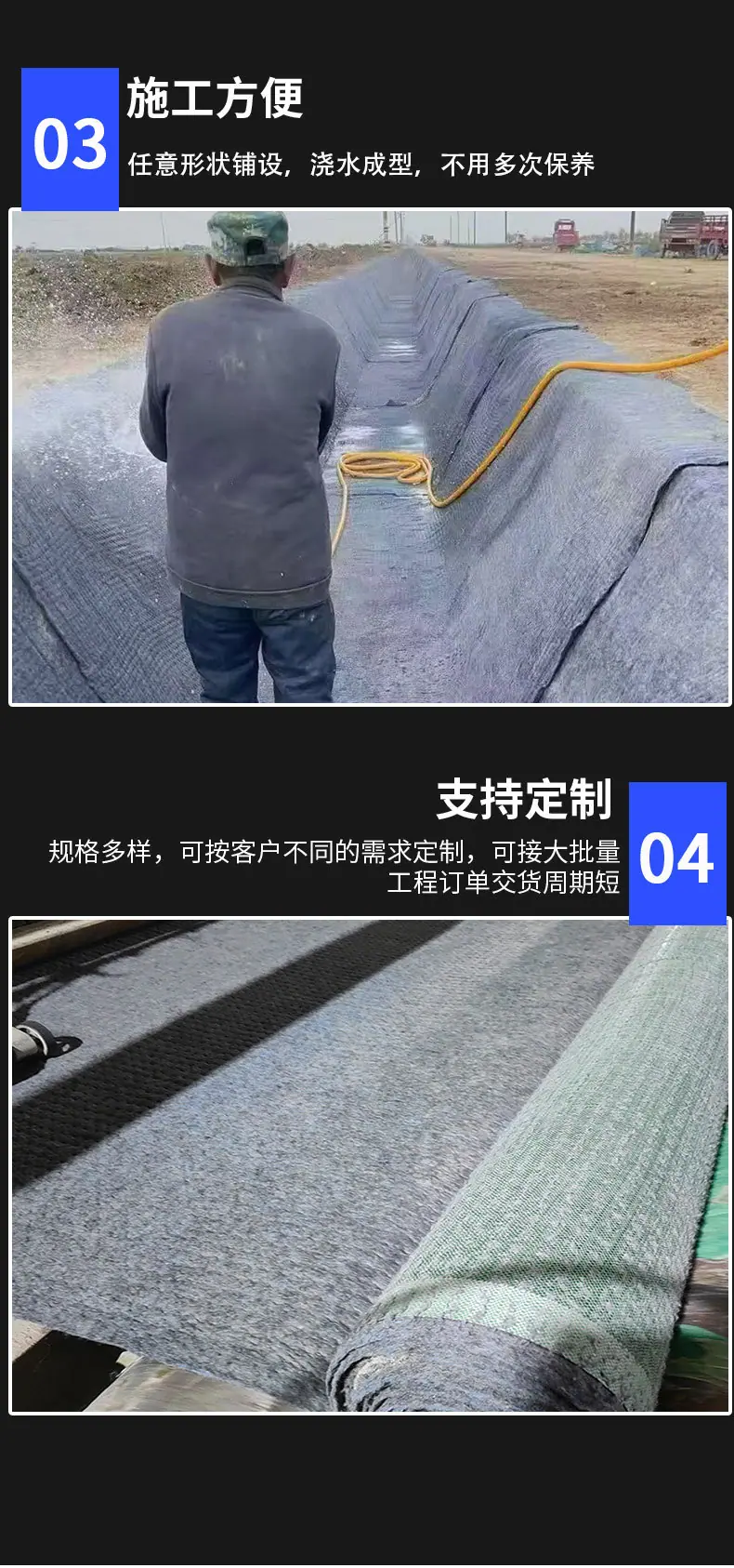 a水泥毯（详情页）_05.jpg