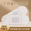 Hui Zhong Tang Shen Ling Xiaoxiao Patch Herbal Quente Moxabustão Patch de Compressa Quente de Artemísia Patch para Pontos de Acupuntura Patch para o Umbigo Personalização OEM