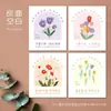 Tarjeta Minimalista de Feliz Cumpleaños Personalizada Linda Tarjeta de Florista Dibujada a Mano Tarjeta de Felicitación de Cumpleaños de Postre y Pastel Ins