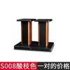 Suporte de Caixa de Som de Chão Doméstico Cor de Madeira Sólida Suporte Tripé para Som Surround Rack de Qualidade Sonora Base para Caixa de Som de Mesa