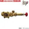 Bomba de Pistón HS Haishun Tipo 450 5200 Válvula Reguladora de Presión 340 Cuerpo de Ensamblaje de Agua de Retorno 380 Bomba de Agua para Aspersor de Pesticidas 555