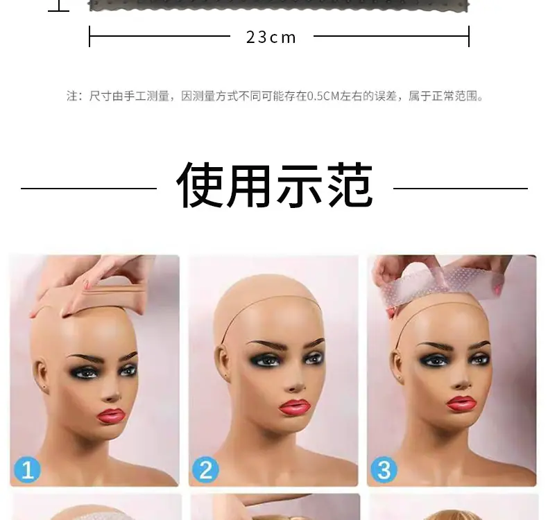 硅胶发带