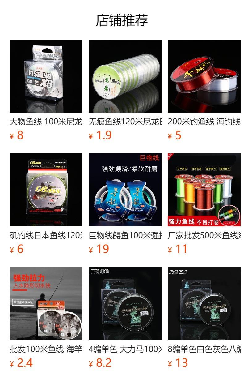 No se puede hacer clic en la vista previa. Después de publicar, puedes hacer clic para ir a la página del producto correspondiente.