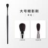 Cangzhou Pincéis de Maquiagem Cabelo Animal Delineador Pincel para Sombra Conjunto de Pincéis para Olhos Pincel Detalhe para Sobrancelha Pincel de Esfumar Pincel Aegyo-Sal