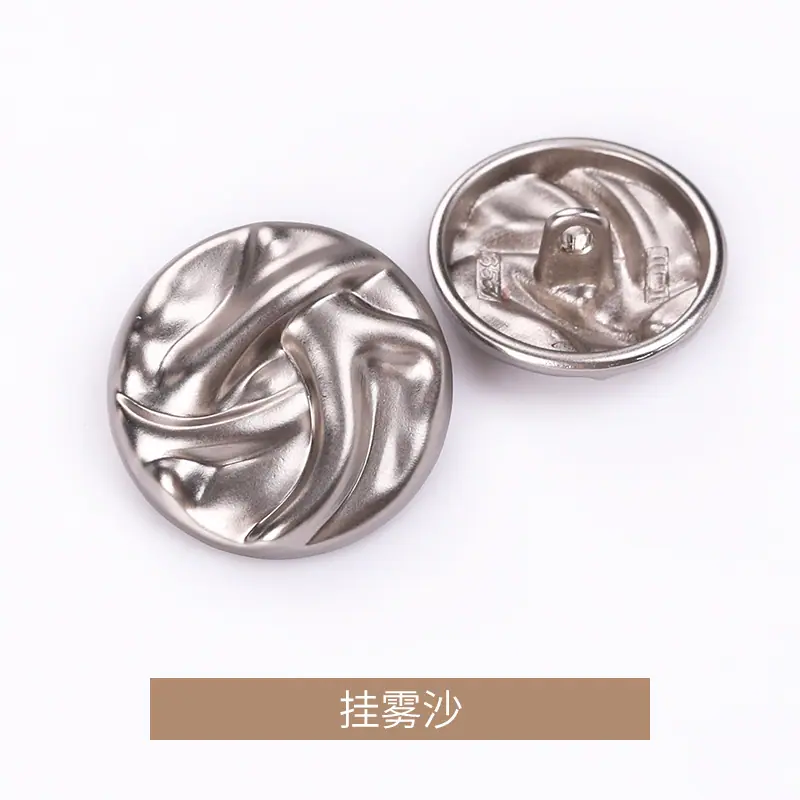 挂雾沙.jpg