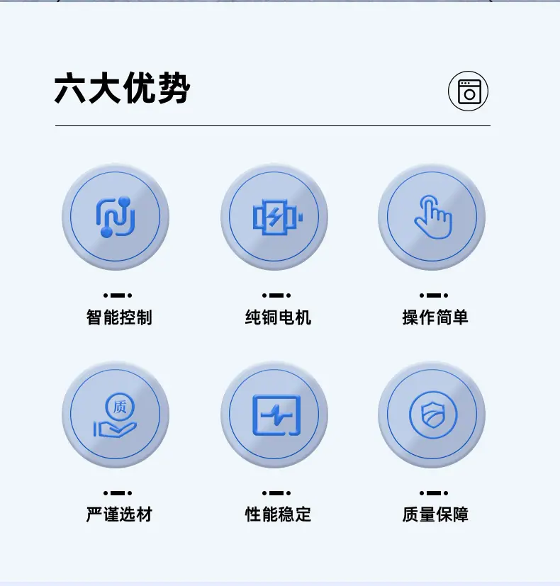 全自动洗脱机_09