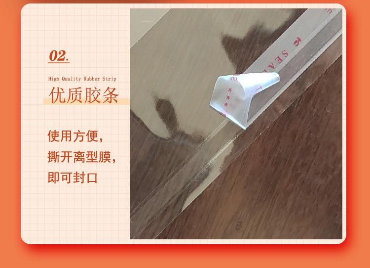 opp详-包_04.jpg
