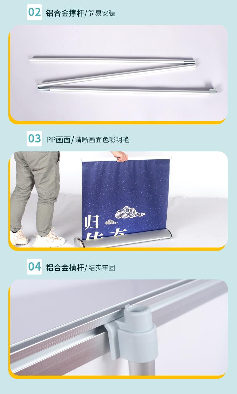19型易拉宝_05.jpg