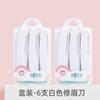 Recortador de cejas plegable, raspador de cejas, recortador de cejas de seguridad antiarañazos para mujer, afeitadora, traje para principiantes, herramientas de belleza