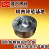 Piezas de Mecanizado de Precisión Torno CNC Mecanizado Fabricantes de Mecanizado Ningbo