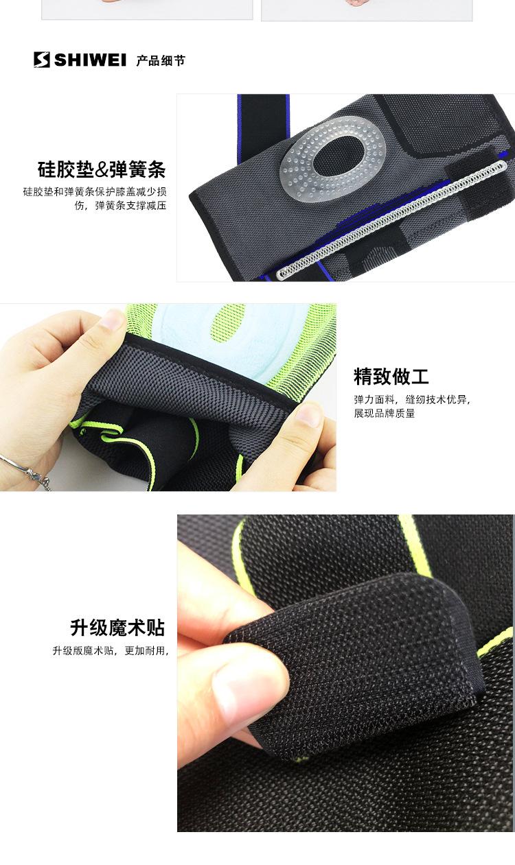 2046#详情内贸_08