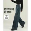 Pantalones de Pierna Ancha para Mujer 2025 Nuevo Invierno Cintura Alta Adelgazantes de Pierna Recta para Figuras Pequeñas en Forma de Pera, Adecuados para Primavera y Otoño