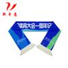 Bufanda Deportiva de Maratón Personalizada Transpirable Absorbente de Sudor Secado Rápido Bufanda de Poliéster Regalo Bufanda Conmemorativa Fabricante Personalizado