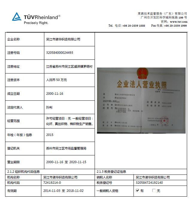 微信截图_20190330115513