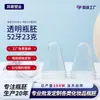 Pré-forma de Garrafa de Plástico Grau Alimentício para Pet com 52 Dentes 23g, Padrão 410 para Cuidados Diários, Cuidados Pessoais e Uso em Beleza, Garrafa Pré-forma de Tubo Moldado por Sopro