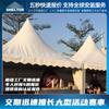 Carpa de aleación de aluminio SHELTER para exteriores, gran evento, boda, ceremonia, exposición, oficina, con diseño en espiga